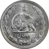 سکه 2 ریال 1313 - MS65 - رضا شاه