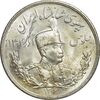 سکه 5000 دینار 1306L تصویری - MS63 - رضا شاه سکه 5000 دینار 1306L تصویری - MS63 - رضا شاه