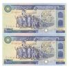اسکناس 10000 ریال (بنی صدر - نوبری) - جفت - UNC61 - جمهوری اسلامی