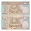 اسکناس 1000 ریال (ایروانی - قاسمی) فیلیگران با خط یقه - جفت - UNC63 - جمهوری اسلامی