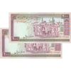 اسکناس 2000 ریال (ایروانی - قاسمی) شماره بزرگ - جفت - UNC61 - جمهوری اسلامی اسکناس 2000 ریال (ایروانی - قاسمی) شماره بزرگ - جفت - UNC61 - جمهوری اسلامی