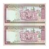 اسکناس 2000 ریال (ایروانی - قاسمی) شماره بزرگ - جفت - UNC61 - جمهوری اسلامی اسکناس 2000 ریال (ایروانی - قاسمی) شماره بزرگ - جفت - UNC61 - جمهوری اسلامی