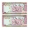 اسکناس 2000 ریال (محمدخان - عادلی) امضاء کوچک - جفت - UNC62 - جمهوری اسلامی