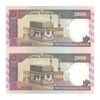 اسکناس 2000 ریال (محمدخان - عادلی) امضاء کوچک - جفت - UNC62 - جمهوری اسلامی