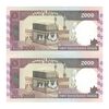 اسکناس 2000 ریال (محمدخان - نوربخش) شماره کوچک - جفت - UNC62 - جمهوری اسلامی