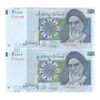 اسکناس 20000 ریال (حسینی - شیبانی) - جفت - UNC62 - جمهوری اسلامی