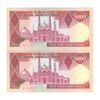 اسکناس 5000 ریال (بنی صدر - نوبری) - جفت - UNC63 - جمهوری اسلامی