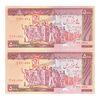 اسکناس 5000 ریال (نمازی - نوربخش) امضاء بزرگ - جفت - UNC63 - جمهوری اسلامی