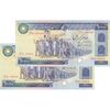 اسکناس 10000 ریال (ایروانی - نوربخش) - جفت - AU58 - جمهوری اسلامی