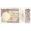 بسته اسکناس 100 ریال (نمازی - نوربخش) - UNC - جمهوری اسلامی
