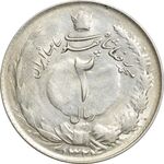 سکه 2 ریال 1324 - AU50 - محمد رضا شاه