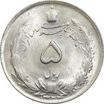 سکه 5 ریال 1324 - MS64 - محمد رضا شاه