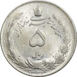 سکه 5 ریال 1324 - MS63 - محمد رضا شاه