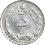سکه 5 ریال 1324 - AU55 - محمد رضا شاه