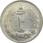 سکه 10 ریال 1324 - AU58 - محمد رضا شاه