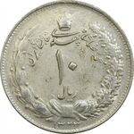 سکه 10 ریال 1324 - EF45 - محمد رضا شاه