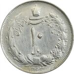 سکه 10 ریال 1324 - EF45 - محمد رضا شاه