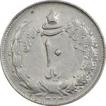 سکه 10 ریال 1324 - EF45 - محمد رضا شاه