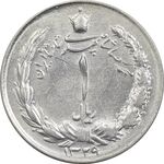 سکه 1 ریال 1329 - MS61 - محمد رضا شاه