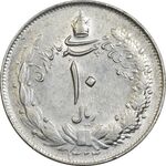 سکه 10 ریال 1324 - AU58 - محمد رضا شاه