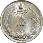 سکه 5 ریال 1324 - MS63 - محمد رضا شاه