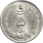 سکه 5 ریال 1324 - MS63 - محمد رضا شاه