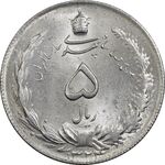 سکه 5 ریال 1324 - MS62 - محمد رضا شاه