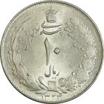 سکه 10 ریال 1324 - MS63 - محمد رضا شاه