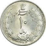 سکه 10 ریال 1324 - MS63 - محمد رضا شاه