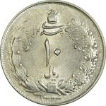 سکه 10 ریال 1324 - MS62 - محمد رضا شاه