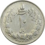 سکه 10 ریال 1324 - VF35 - محمد رضا شاه