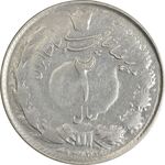 سکه 2 ریال 1324 - VF30 - محمد رضا شاه