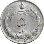 سکه 5 ریال 1324 - AU58 - محمد رضا شاه