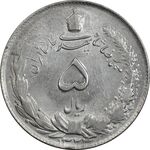 سکه 5 ریال 1324 - EF45 - محمد رضا شاه