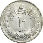 سکه 10 ریال 1324 - MS63 - محمد رضا شاه