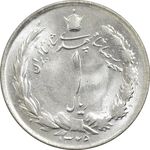 سکه 1 ریال 1329 نقره - MS63 - محمد رضا شاه