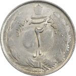 سکه 2 ریال 1324 - AU58 - محمد رضا شاه