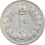 سکه 10 ریال 1324 - EF45 - محمد رضا شاه
