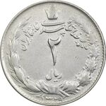 سکه 2 ریال 1329 نقره - EF45 - محمد رضا شاه