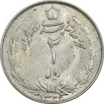 سکه 2 ریال 1323/2 (سورشارژ تاریخ) نوع دو - MS62 - محمد رضا شاه