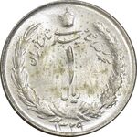 سکه 1 ریال 1329 نقره - MS63 - محمد رضا شاه
