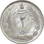 سکه 2 ریال 1324 - MS64 - محمد رضا شاه