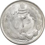 سکه 2 ریال 1324 - MS61 - محمد رضا شاه