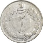 سکه 2 ریال 1324 - EF45 - محمد رضا شاه