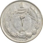 سکه 2 ریال 1324 - EF45 - محمد رضا شاه