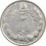 سکه 2 ریال 1324 - VF35 - محمد رضا شاه