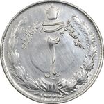 سکه 2 ریال 1324 - VF35 - محمد رضا شاه