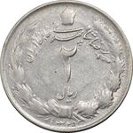 سکه 2 ریال 1329 نقره - VF35 - محمد رضا شاه