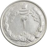 سکه 2 ریال 1329 نقره - VF25 - محمد رضا شاه