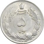 سکه 5 ریال 1324 - AU58 - محمد رضا شاه